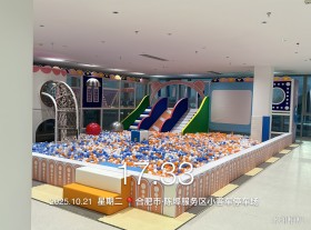 安徽廬江縣淘氣堡項(xiàng)目